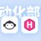 使用 Coding DevOps 部署 Hugo